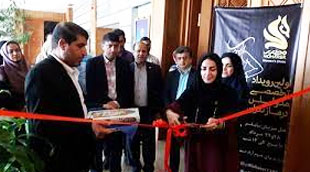 افتتاح نخستین نمایشگاه تخصصی مد و لباس افتتاح نخستین نمایشگاه تخصصی مد و لباس