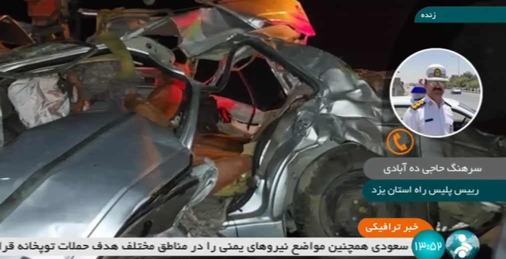 توضیحات پلیس راه یزد در خصوص واژگونی پژو در ابتدای پارک کوهستان