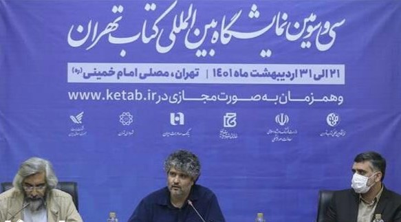 استفاده حداکثری از ظرفیت‌های صداوسیما برای پوشش نمایشگاه کتاب