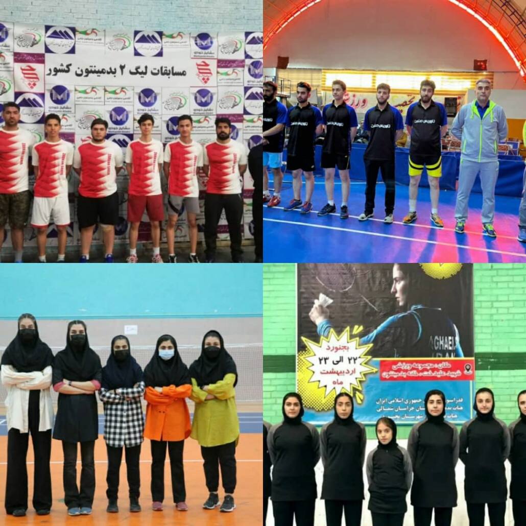 صعود کنندگان به لیگ دسته یک بدمینتون مشخص شدند
