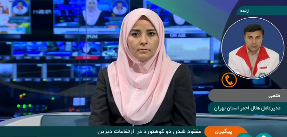 مفقود شدن ۳ کوهنورد در ارتفاعات دیزین