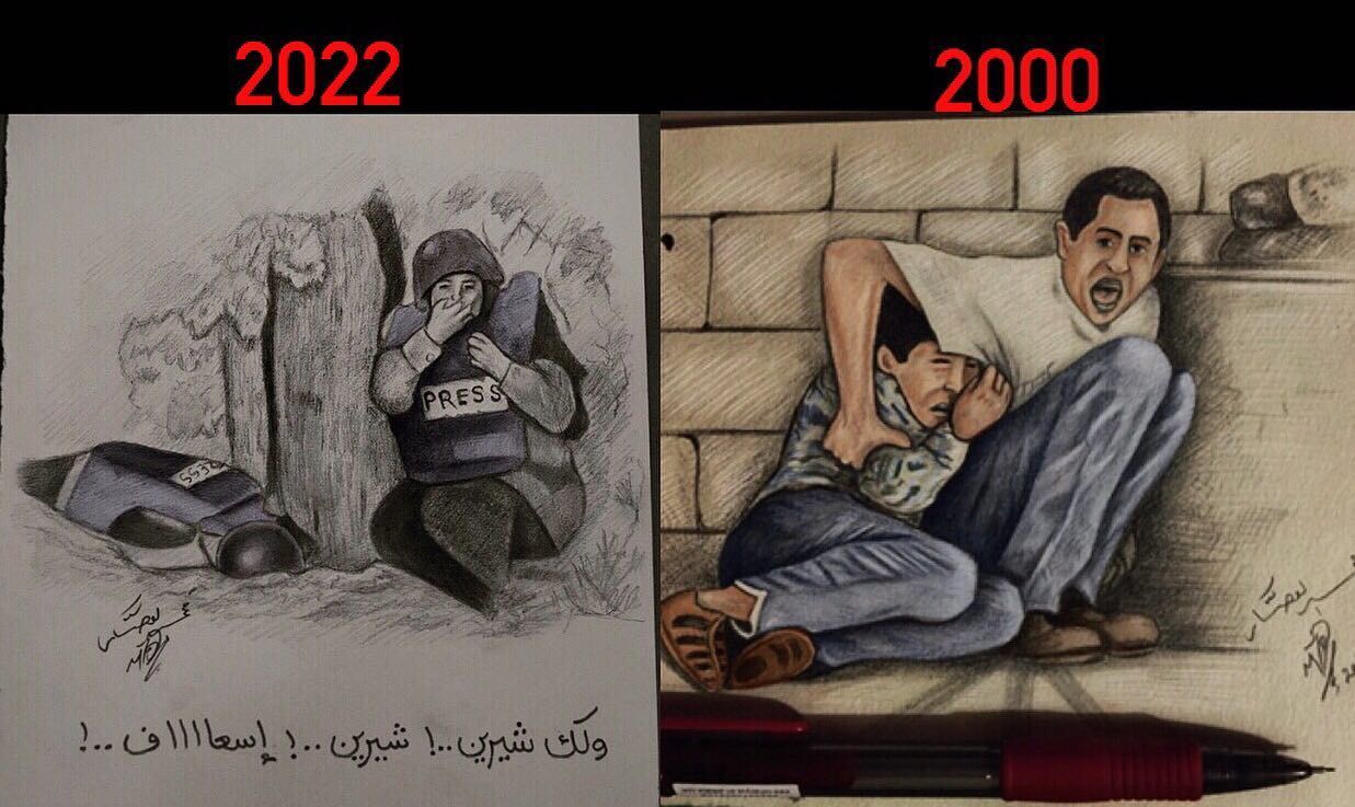 &laquo;شیرین ابوعاقله&raquo; سوژه آثار کارتونیست&zwnj;های جهان عرب