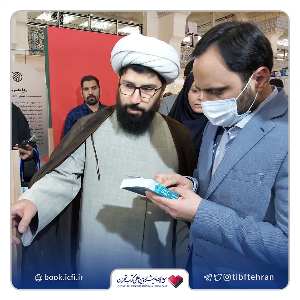 بازدید علی بهادری جهرمی از سیوسومین نمایشگاه بینالمللی کتاب تهران بازدید علی بهادری جهرمی از سیوسومین نمایشگاه بینالمللی کتاب تهران