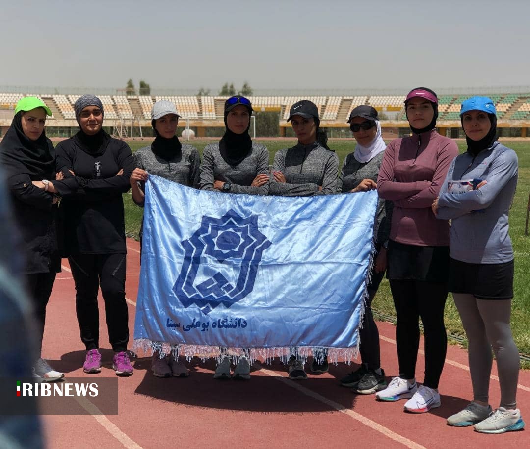 قهرمانی دانشگاه بوعلی مسابقات دو و میدانی دانشجویان منطقه ۴ کشور قهرمانی دانشگاه بوعلی مسابقات دو و میدانی دانشجویان منطقه ۴ کشور