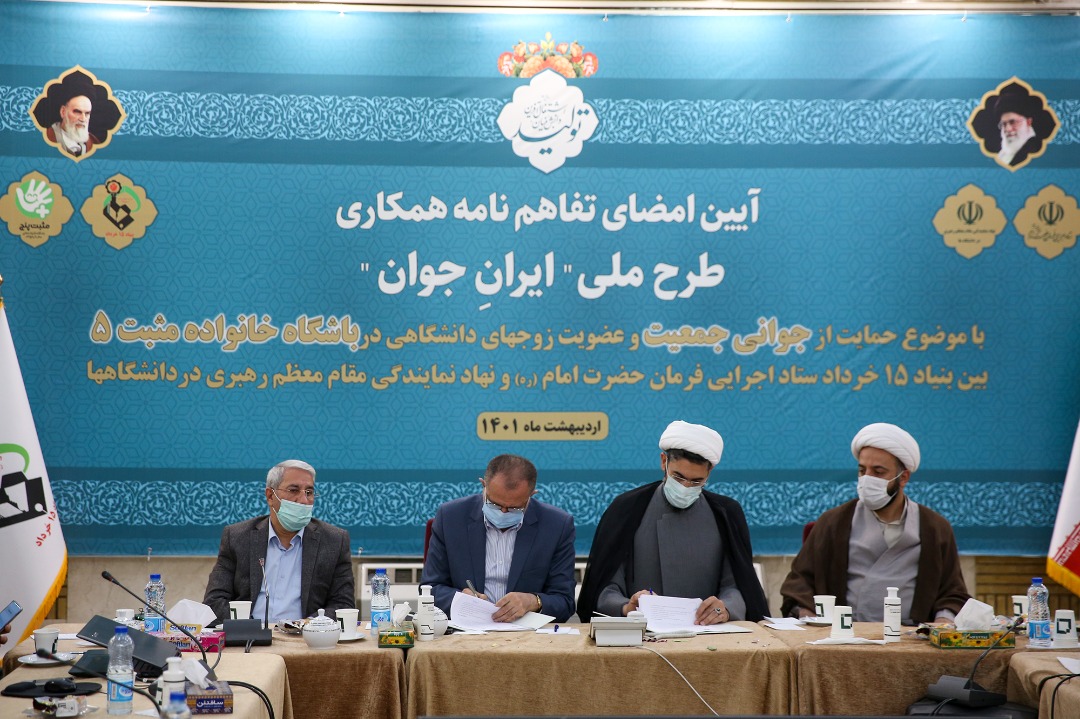 تسهیلات متنوع برای دانشجویان دارای فرزند تسهیلات متنوع برای دانشجویان دارای فرزند