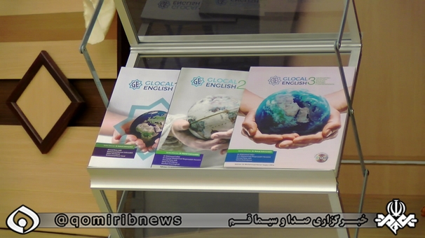 رونمایی از کتاب آموزشی، تخصصی «گلوکال انگلیش»