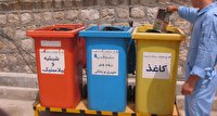 حوزه مدیریت پسماند پایتخت در مسیر تغییرات مهم و تاثیرگذار حوزه مدیریت پسماند پایتخت در مسیر تغییرات مهم و تاثیرگذار