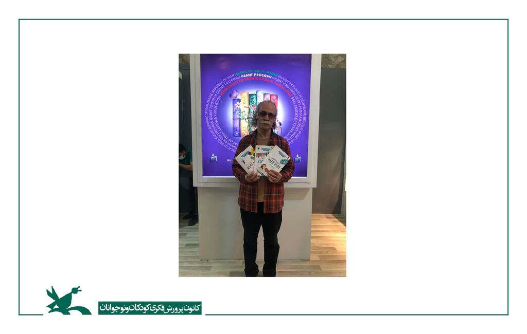 رونمایی از نسخه ترکی چهار عنوان از کتابهای کانون رونمایی از نسخه ترکی چهار عنوان از کتابهای کانون