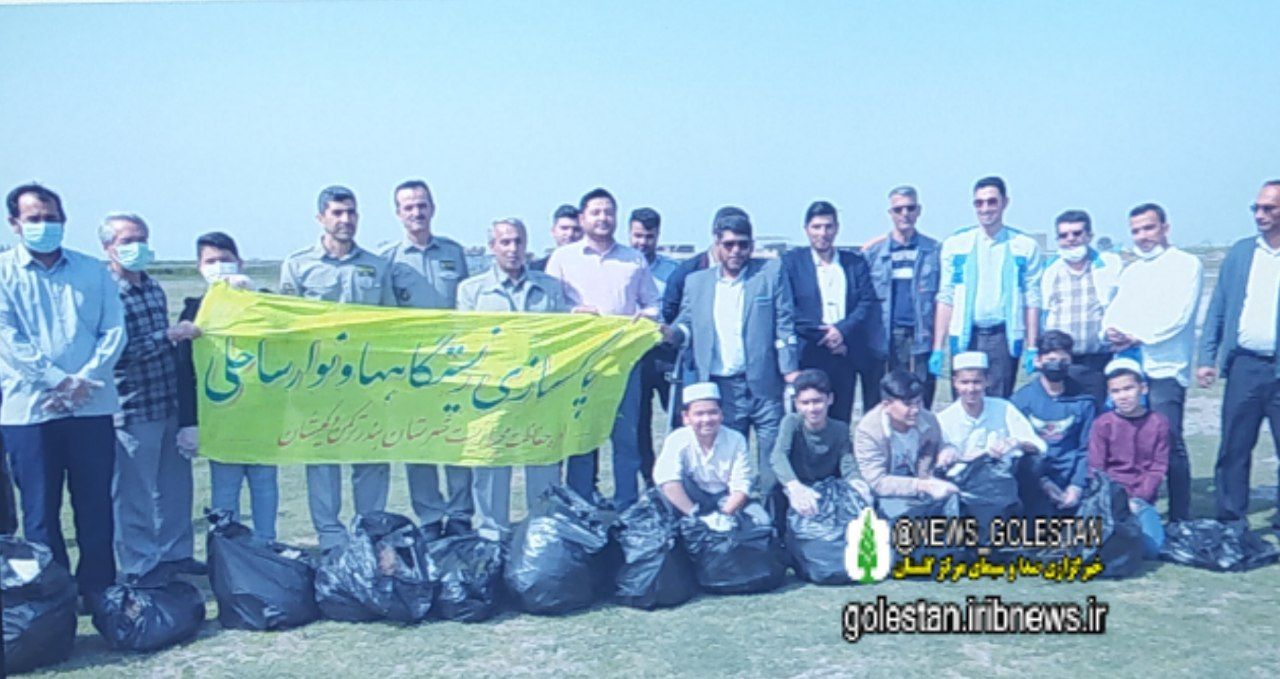 پاکسازی مراتع سجیوال