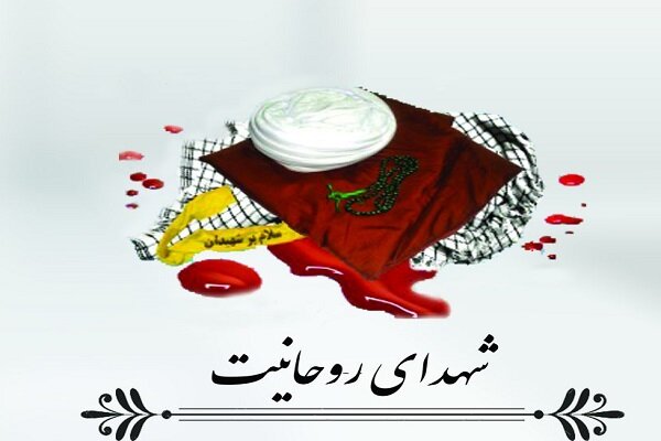 برگزاری کنگره ای برای بزرگداشت شهدای روحانی در اهواز برگزاری کنگره ای برای بزرگداشت شهدای روحانی در اهواز