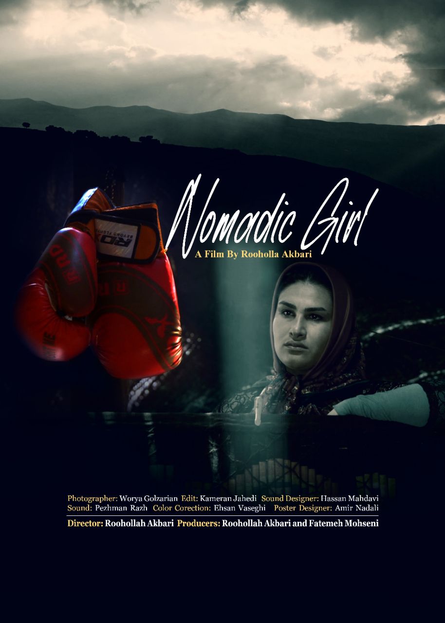 راه یابی 