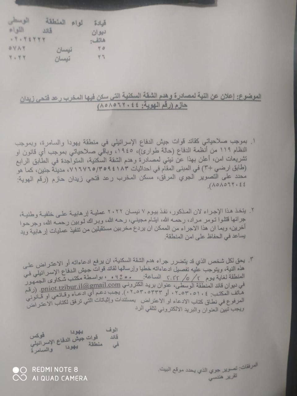 شهادت جوان فلسطینی در درگیری با نظامیان صهیونیست