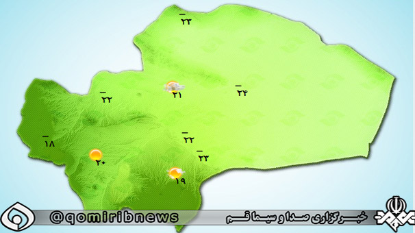 وضعیت هوای چهارشنبه ۷ اردیبهشت قم وضعیت هوای چهارشنبه ۷ اردیبهشت قم