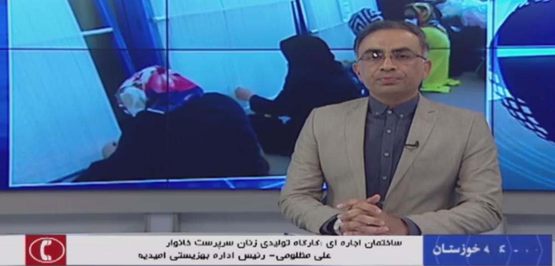 ماجرای تحویل کارگاه قالیبافی از مددجویان امیدیه چیست؟ ماجرای تحویل کارگاه قالیبافی از مددجویان امیدیه چیست؟