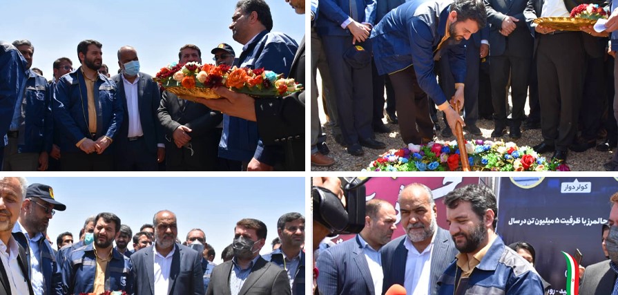 آغاز ساخت طرح فرآوری سنگ‌های کم عیار در بافق