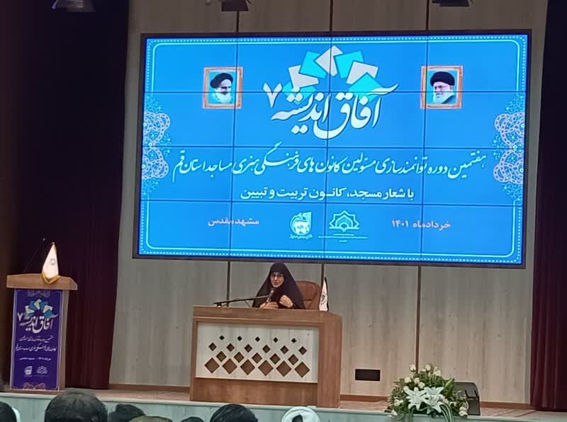 مشاور وزیر ارشاد: فهم نادرست از مخاطب عامل چالش در حوزه حجاب و عفاف