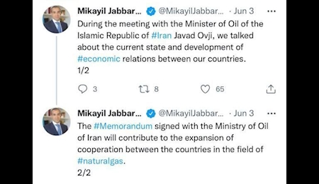 پیام جدید میکائیل جباراف، وزیر اقتصاد جمهوری آذربایجان در مورد دیدار با وزیر نفت ایران