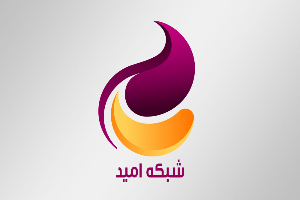 مدیران شبکه امید، سه شنبه 17 خرداد روی خط ۱۶۲