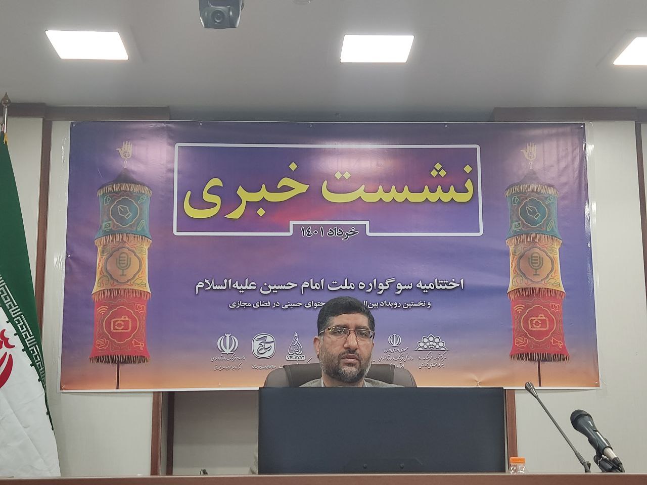 ارسال ۱۱ هزار اثر به دبیرخانه سوگواره ملت امام حسین (ع)