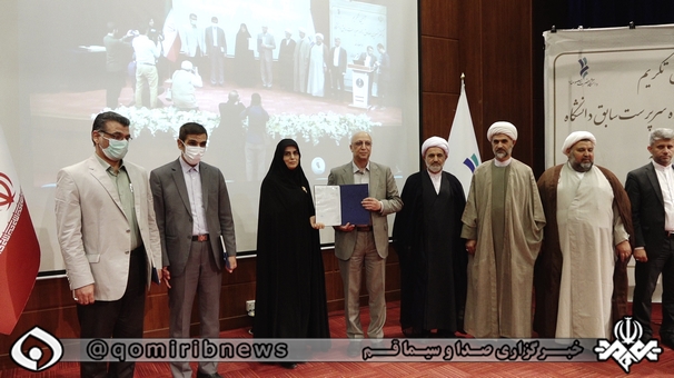 تودیع و معارفه سرپرست دانشگاه حضرت معصومه(س) قم