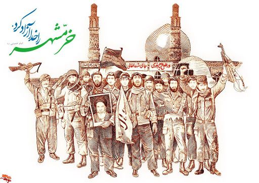 برگزاری سالروز آزادسازی خرمشهر در ۴۹ بقعه استان