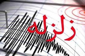 زلزله ۴ و ۷ ریشتری حوالی سیه چشمه (آذربایجان غربی)