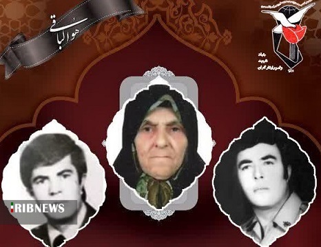 مادر شهیدان والامقام آیرملو به فرزندان شهیدش پیوست. مادر شهیدان والامقام آیرملو به فرزندان شهیدش پیوست.