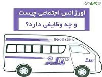 هدف اورژانس اجتماعی ،کنترل و کاهش بحرانهای فردی و اجتماعی است هدف اورژانس اجتماعی ،کنترل و کاهش بحرانهای فردی و اجتماعی است