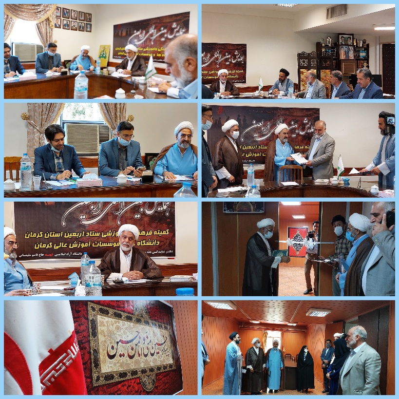 همایش بین المللی «اربعین و سربازان مقاومت» برگزار می شود همایش بین المللی «اربعین و سربازان مقاومت» برگزار می شود