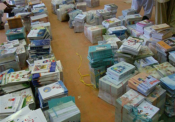 تمدید فروش اینترنتی کتابهای درسی تمدید فروش اینترنتی کتابهای درسی