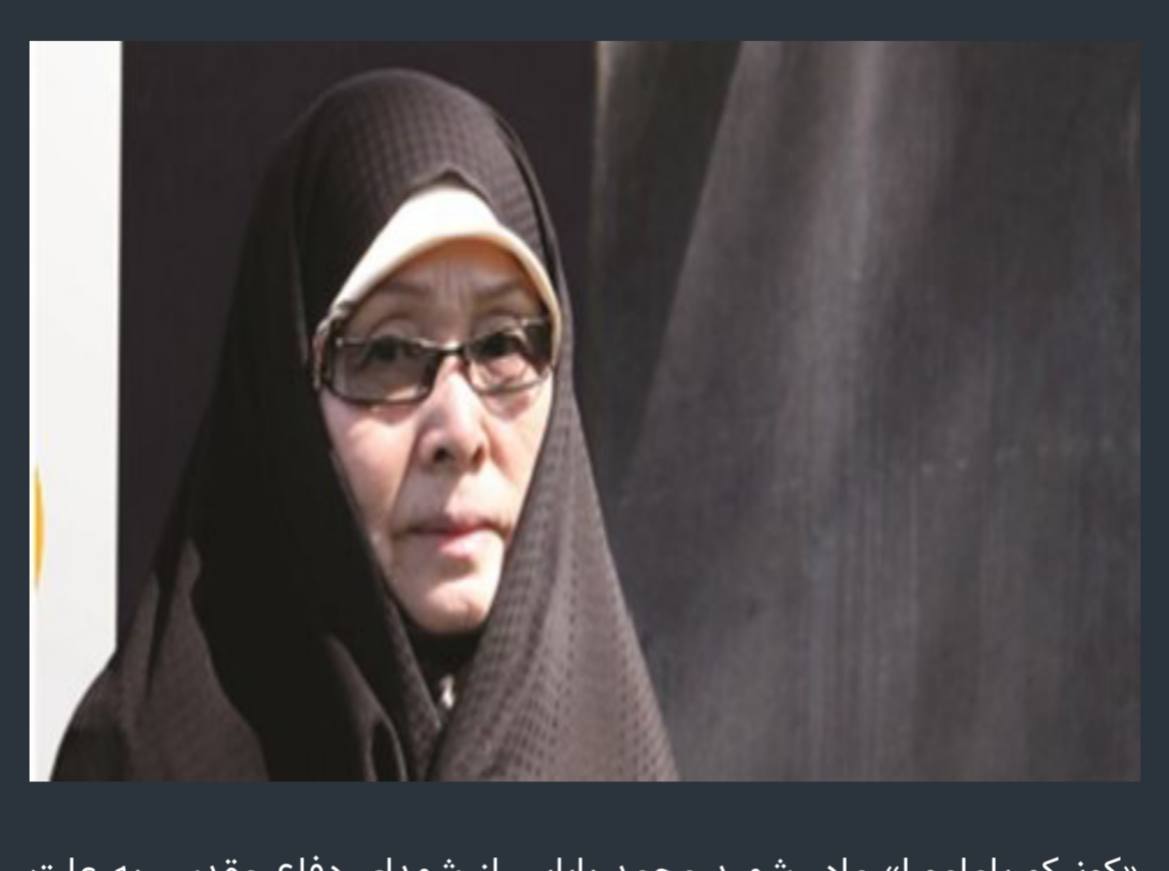 تنها مادر شهید ژاپنی دفاع مقدس به فرزند شهیدش پیوست