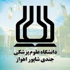 اطلاعیه‌ علوم پزشکی اهواز در خصوص فوت بیمار مبتلا به تب کنگو