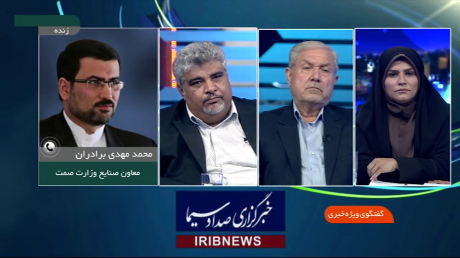 چالشها و راهکارهای توسعه زنجیره صنعت نساجی و پوشاک چالشها و راهکارهای توسعه زنجیره صنعت نساجی و پوشاک