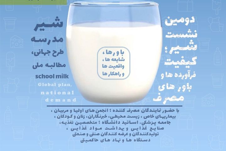 یکی از رسالت های ذاتی رسانه پیگیری نیاز های عمومی مردم است