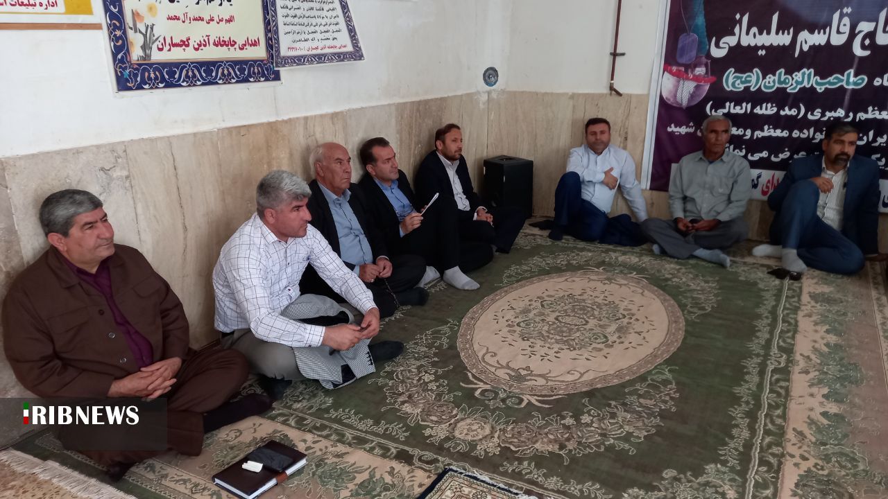 برگزاری سومین میزخدمت در روستاههای باشت