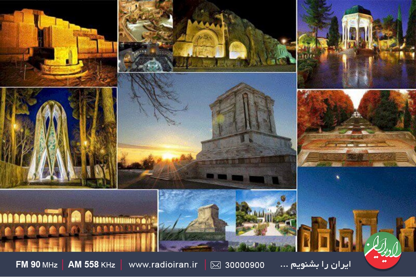 بررسی چشم انداز میراث فرهنگی در 1401 در «رادیو ایران»
