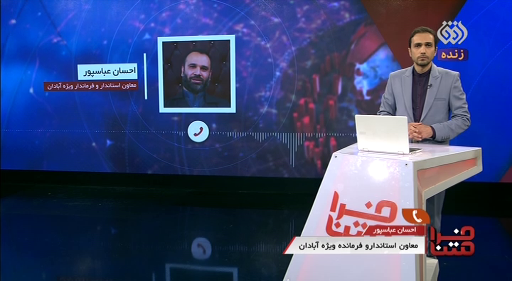 دستور ویژه فرماندار آبادان برای دستگیری مقصران ساختمان متروپل