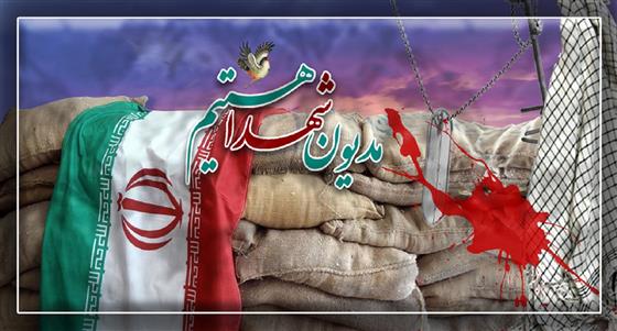 بزرگترین عامل پیروزی برتوطئه‌های دشمن و حدت و همدلی ملت ایران است