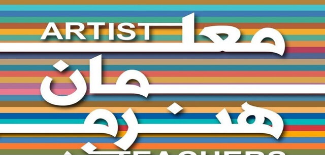 معرفی