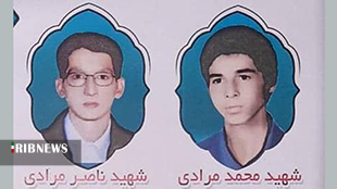 مادر شهیدان مرادی به فرزندان شهیدش پیوست