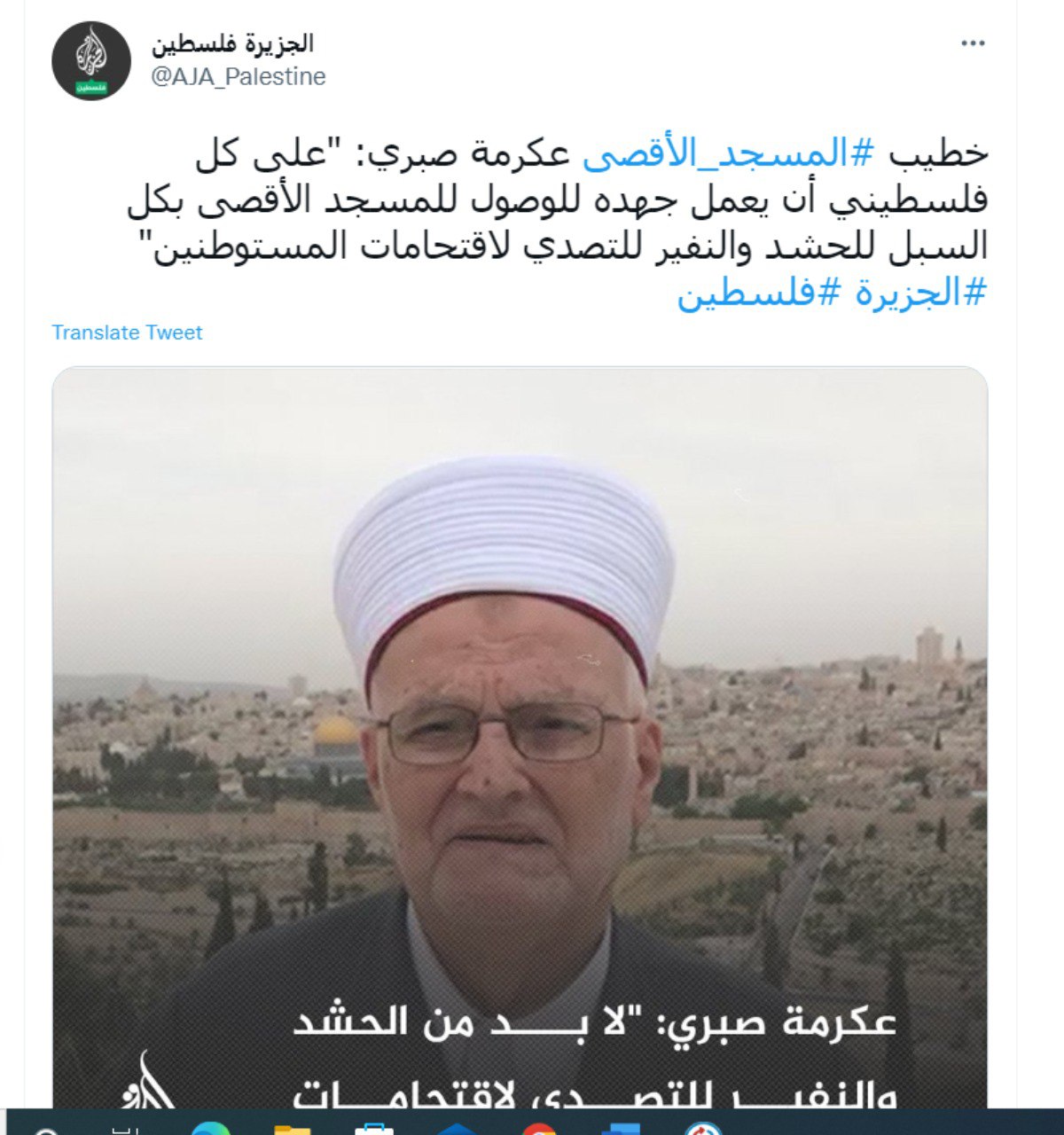 الهندی: حسرت راهپیمایی پرچم را بر دل صهیونیست‌ها می‌گذاریم