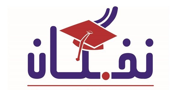 حمایت کمیته امداد فارس از مددجویان نخبه