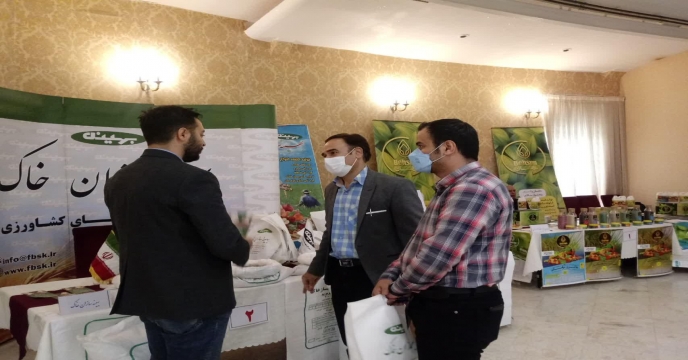 برگزاری همایش شرکت های دانش بنیان تولید کود شیمیایی در کرمانشاه