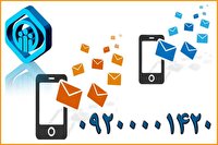 آغاز طرح ساماندهی پیامک‌های تأمین‌اجتماعی