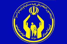 تحویل ۳۰۰ واحد مسکونی به مددجویان استان همدان