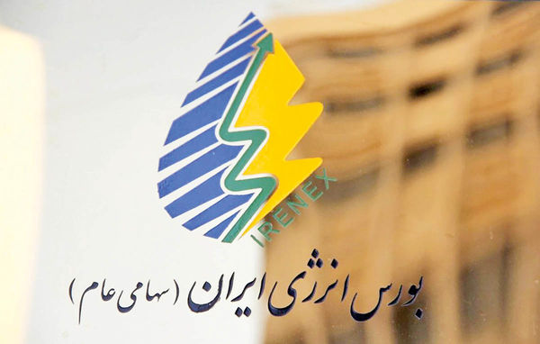 عرضه بیش از ۳۰۰ هزار تن گاز مایع در بورس انرژی