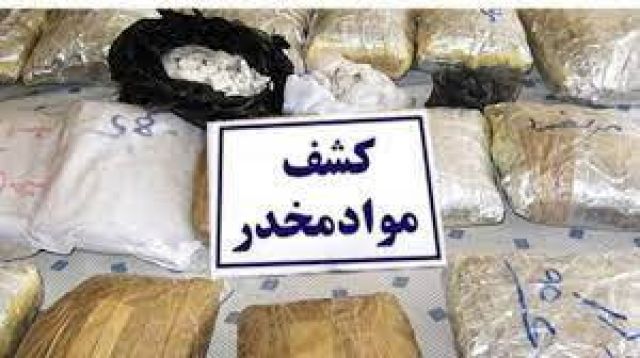 زمین گیر شدن سوداگران مرگ با یک تن و ۶۷۱ کیلو مواد افیونی
