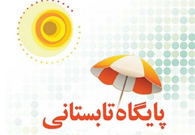 راه‌اندازی پایگاههای  تابستانی برای آموزش مهارت‌های زیستی به دانش‌آموزان
