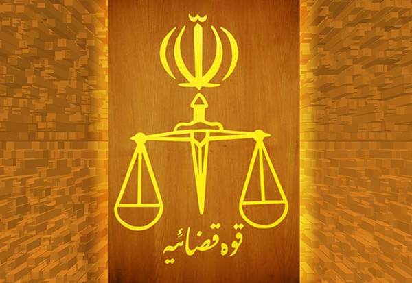 تعطیلی دادگستری استان های تهران و البرز به علت آلودگی هوا