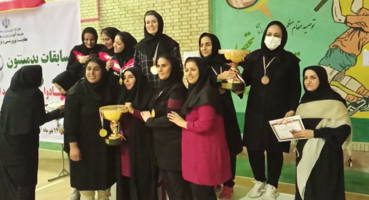 پایان مسابقات بدمینتون بانوان فرهنگی هرمزگان در بندرخمیر پایان مسابقات بدمینتون بانوان فرهنگی هرمزگان در بندرخمیر